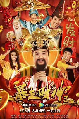 飞霄战败被俘虏漫画免费阅读