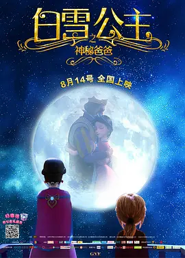 飞霄战败被俘虏漫画免费阅读