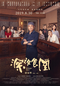 飞霄战败被俘虏漫画免费阅读
