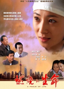 飞霄战败被俘虏漫画免费阅读