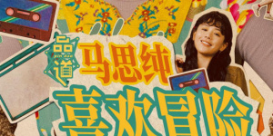 飞霄战败被俘虏漫画免费阅读
